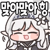 디시콘