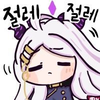 디시콘