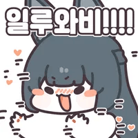 디시콘
