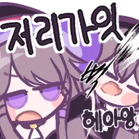 디시콘