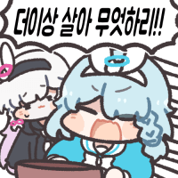 디시콘