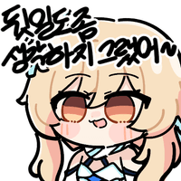 디시콘