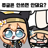 디시콘