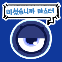 디시콘