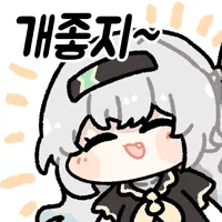 디시콘
