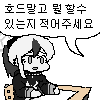 디시콘