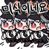 디시콘