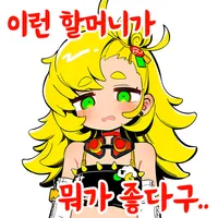 디시콘