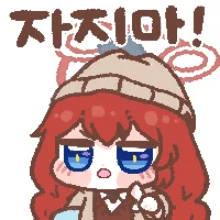 디시콘