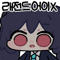 디시콘