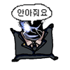 디시콘