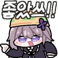 디시콘