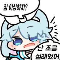 디시콘