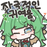 디시콘