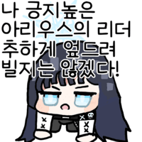 디시콘
