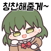 디시콘
