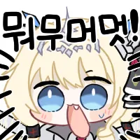 디시콘
