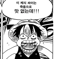 디시콘