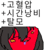 디시콘