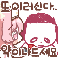 디시콘