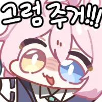 디시콘