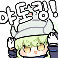 디시콘