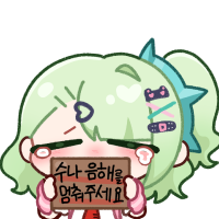 디시콘