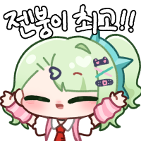 디시콘