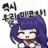디시콘