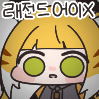 디시콘