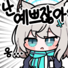 디시콘