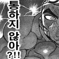 디시콘