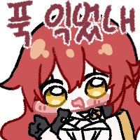 디시콘