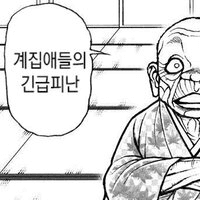 디시콘