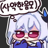디시콘