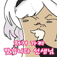 디시콘