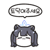 디시콘