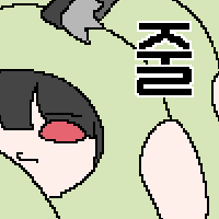 디시콘