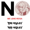 디시콘
