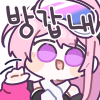 디시콘