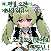 디시콘