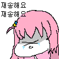 디시콘