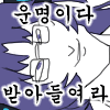 디시콘