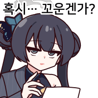 디시콘