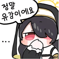디시콘
