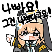 디시콘