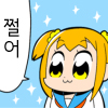 디시콘