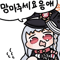 디시콘