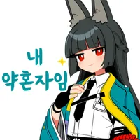 디시콘