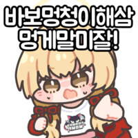 디시콘